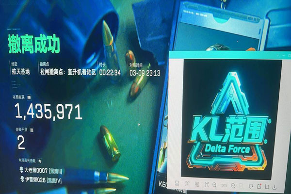 折叠屏三角洲辅助器透视自瞄效果